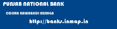PUNJAB NATIONAL BANK  ODISHA KALAHANDI KESINGA   banks information 